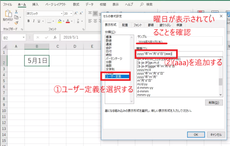 「(aaa)」を追加する