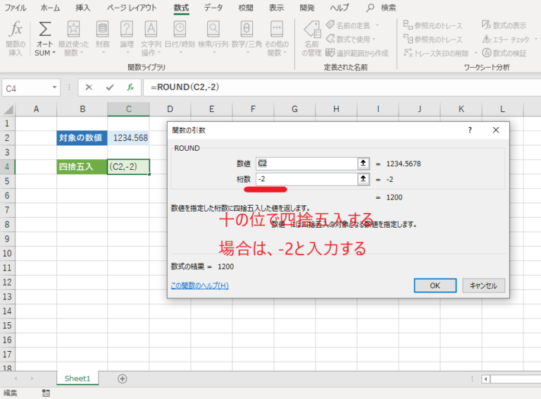 整数の桁数を指定するときは負の数を指定