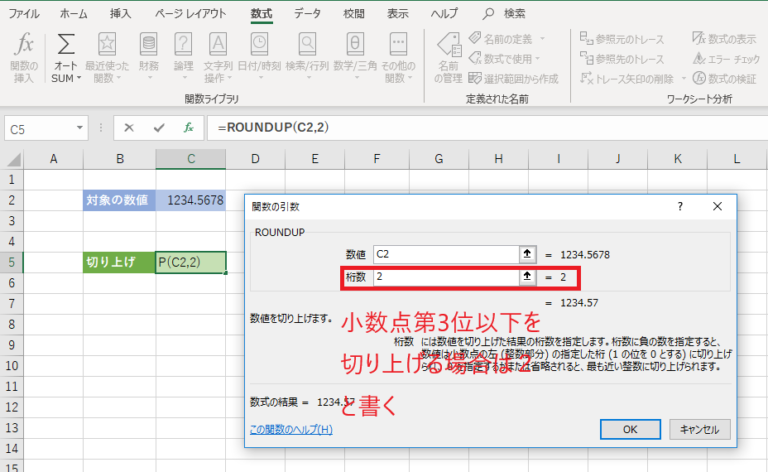 小数点以下の桁数は、正の数で指定する