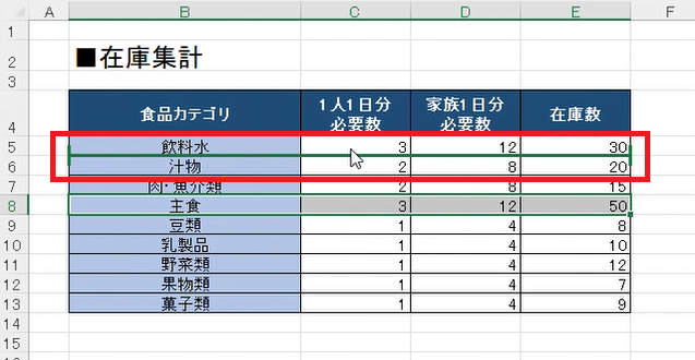 目的の位置にマウスを移動したら離す