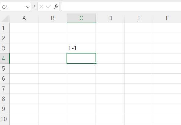 「1-1」と表示される