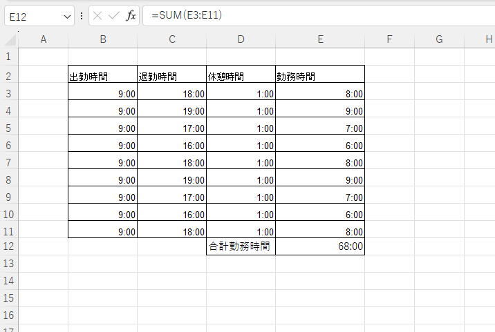 24時間を超える時間が表示されるようになる