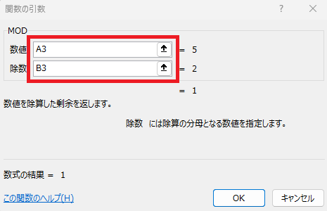 「分子」と「分母」を入力する
