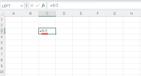 計算式を入力する