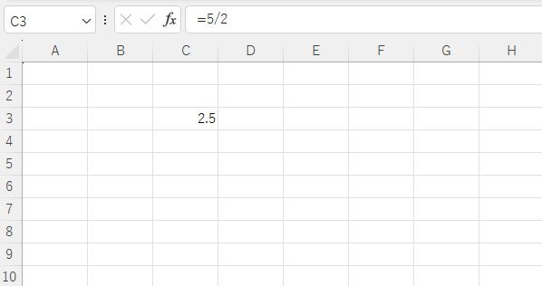 最後にEnterを押せば計算される