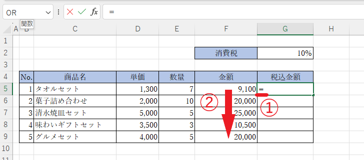 スピル範囲をドラッグして選択する
