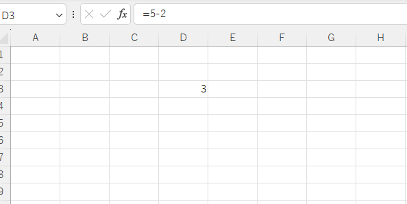 最後にEnterを押せば計算される