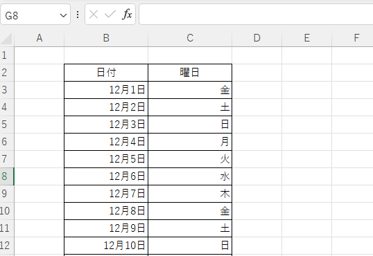 日付から曜日が表示されるようになった