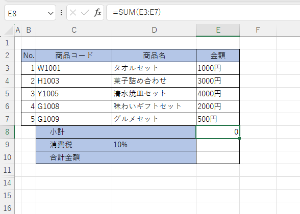 計算できなくなってしまう