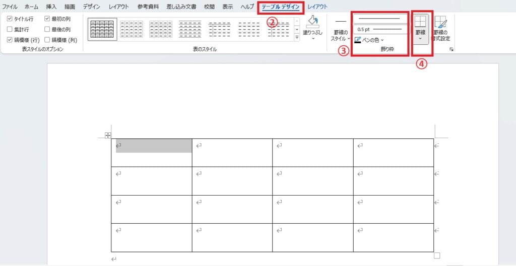 「テーブルデザイン」タブを選択し、線のスタイルや色、太さを設定し、「罫線」をクリックする