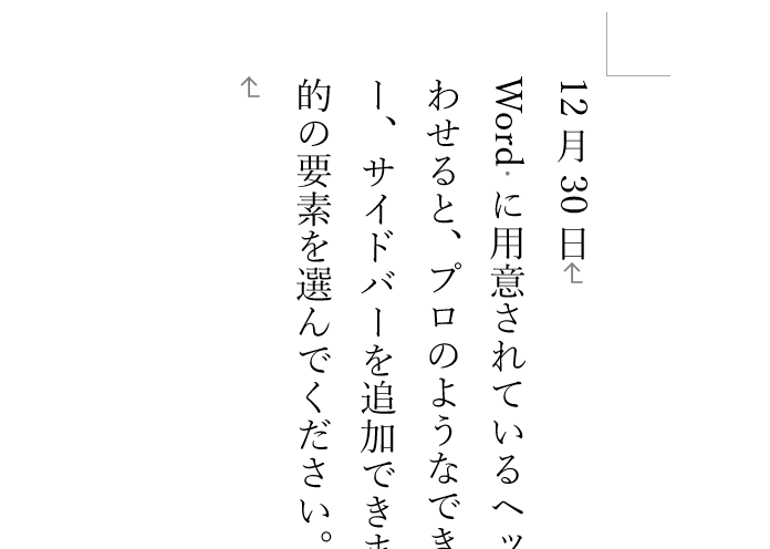 英数字が半角の場合
