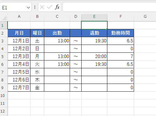 列幅をコピーすることができる