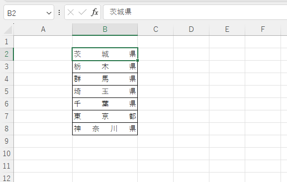 均等割り付けを行うことができる