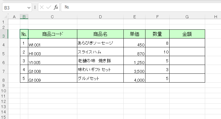 列の幅と行の高さを保持してコピーされる