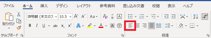 左揃え