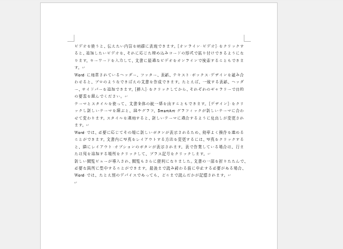 背景色が削除される