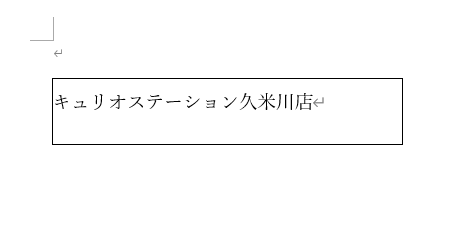 左の余白はなくなるが上にはまだ空きがある