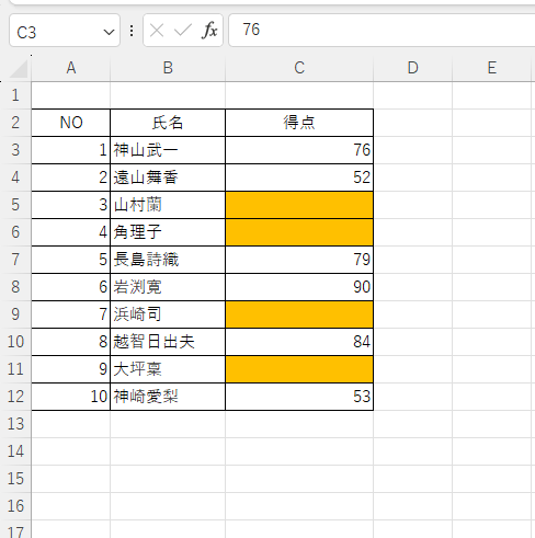 空白セルに色を付ける条件付き書式を設定することができた