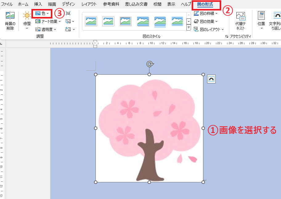 画像から保持または削除する場所をドラッグやクリックします。