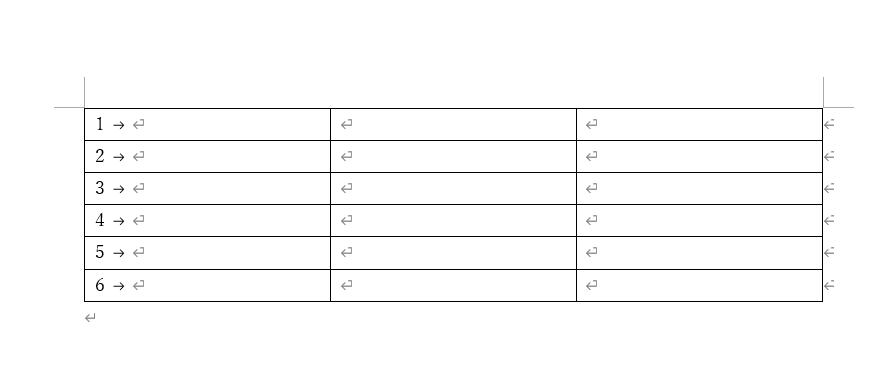 数字だけにすることができる