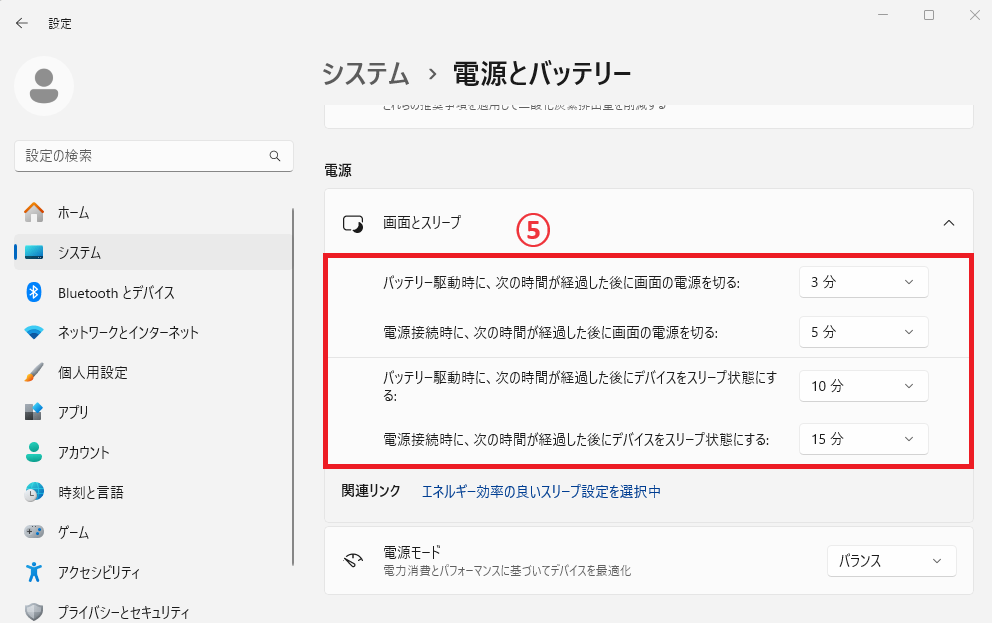 各時間を自分の作業スタイルに合わせた時間に変更する