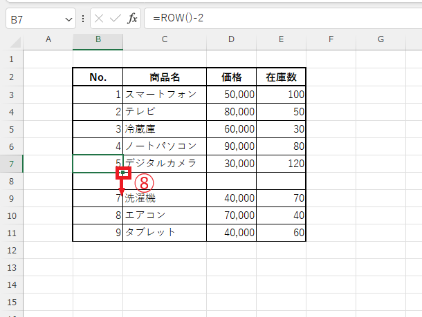 オートフィルで「=ROW()-2」を反映する