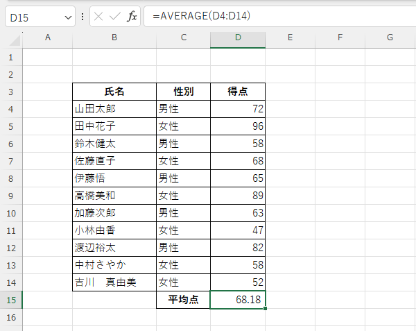 指定した桁数で表示される