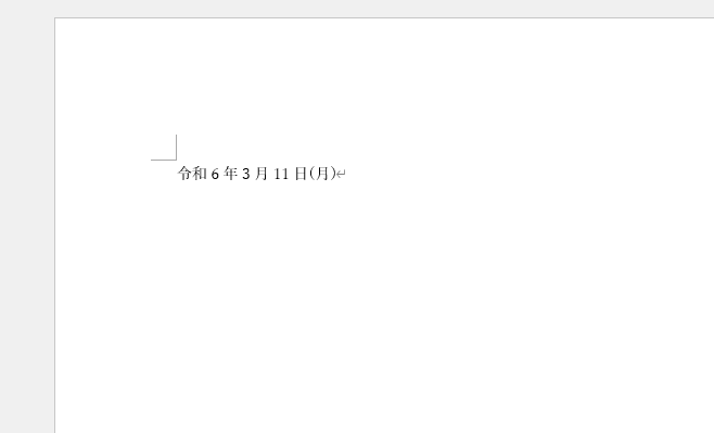 ファイルを開くたびに自動的に日付が更新される
