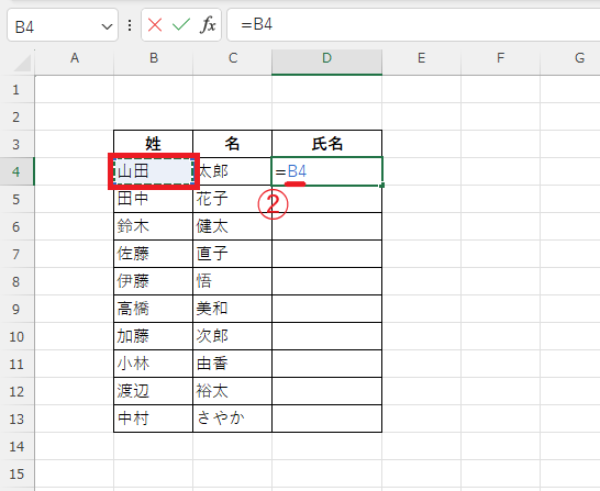 セル「B4」をクリックする