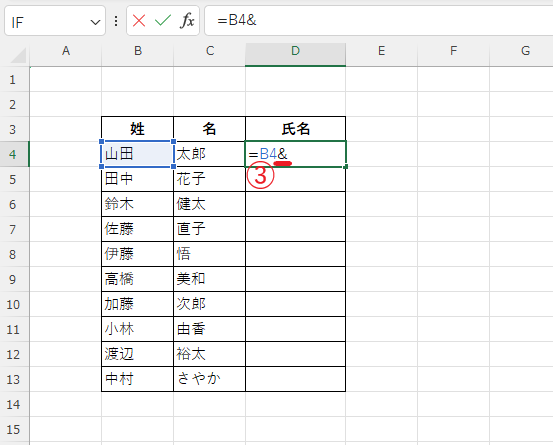 「&」を入力する