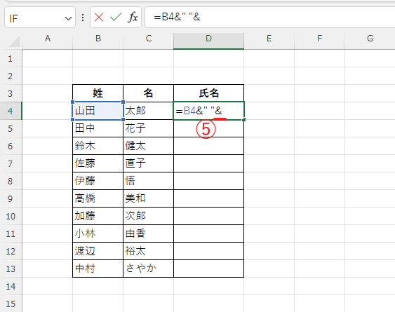 「&」を入力する