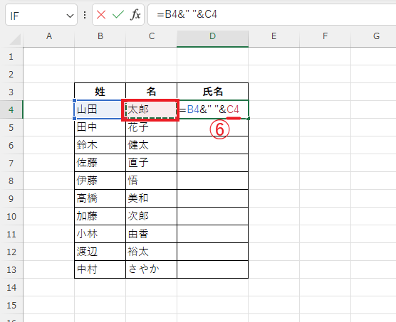 セル「C4」をクリックする