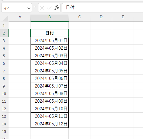 月と日付が2桁で表示される