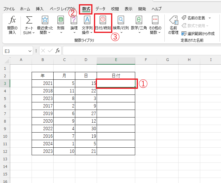 日付を表示したいセルを選択し、「数式」タブの「日付/時刻」をクリックする
