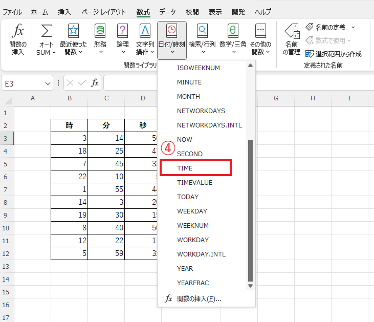 「TIME」をクリックする