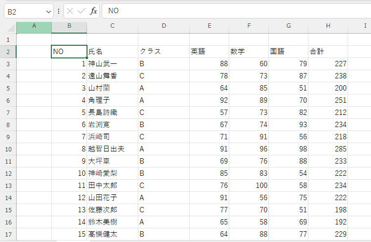 罫線や塗りつぶしも消すことができる