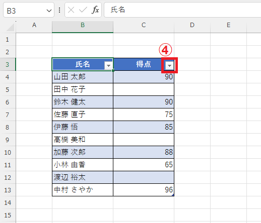 対象の見出しのフィルターボタン(▼)をクリックする