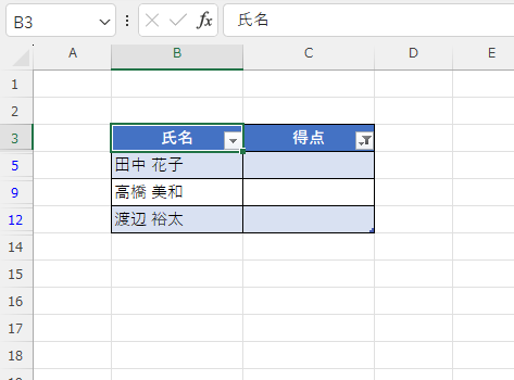 フィルターで空白セルを抽出することができる