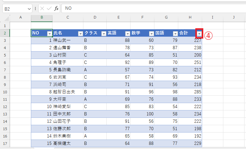 対象の見出しのフィルターボタン(▼)をクリックする
