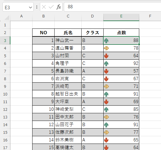 アイコンを表示する条件をカスタマイズすることができる