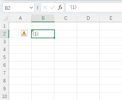 マイナスにされずにカッコ付き数字を入力することができる
