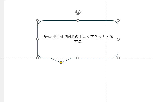 文字が見えるようになる