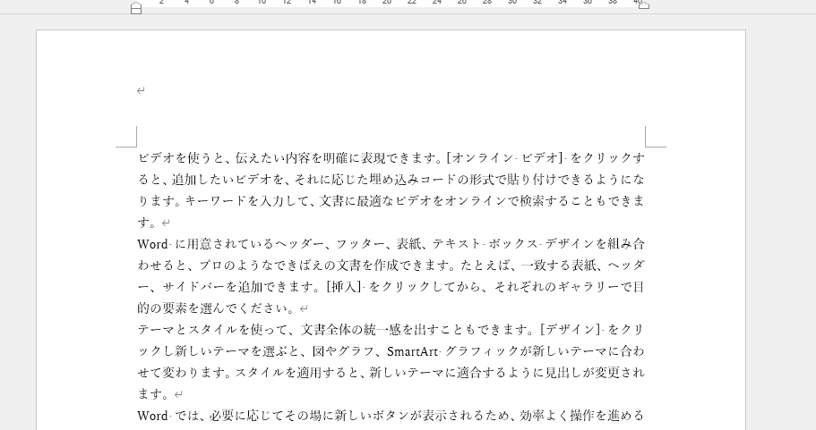 ヘッダーが削除される