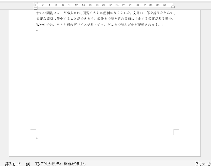 フッターが削除される