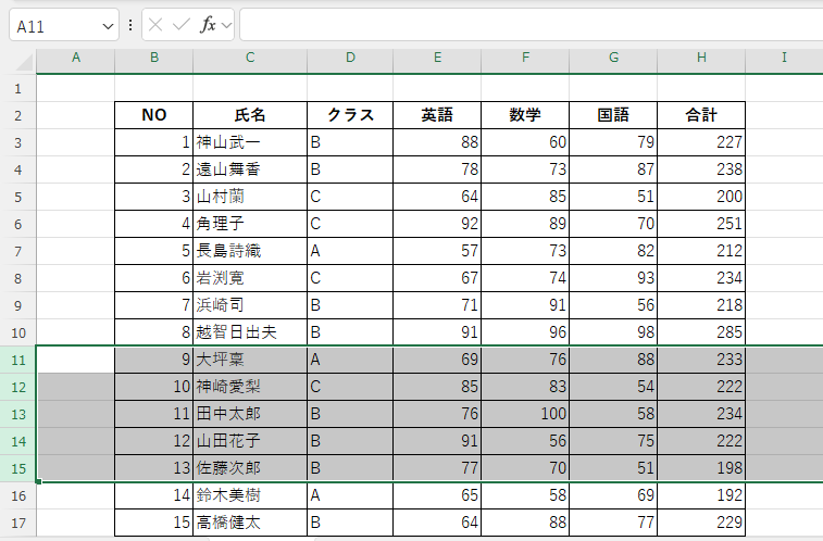非表示になっていた行が再度表示される