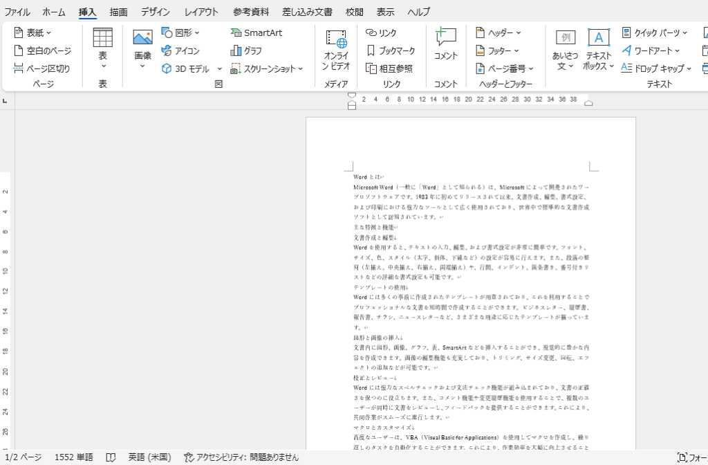 表紙が削除される