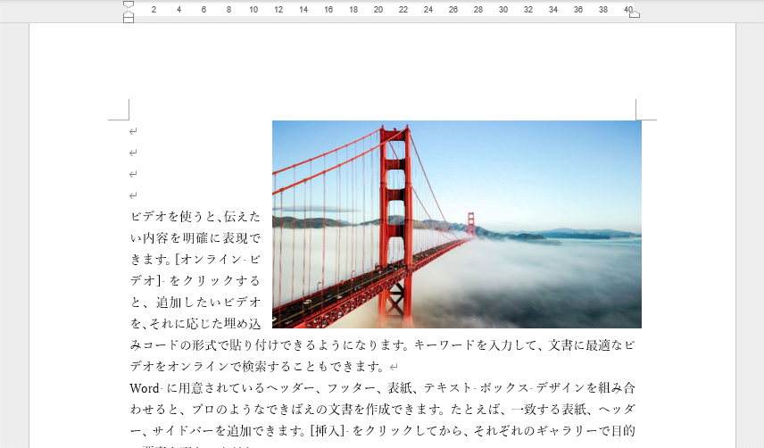 これで改行しても画像や図形が一緒に移動しなくなる