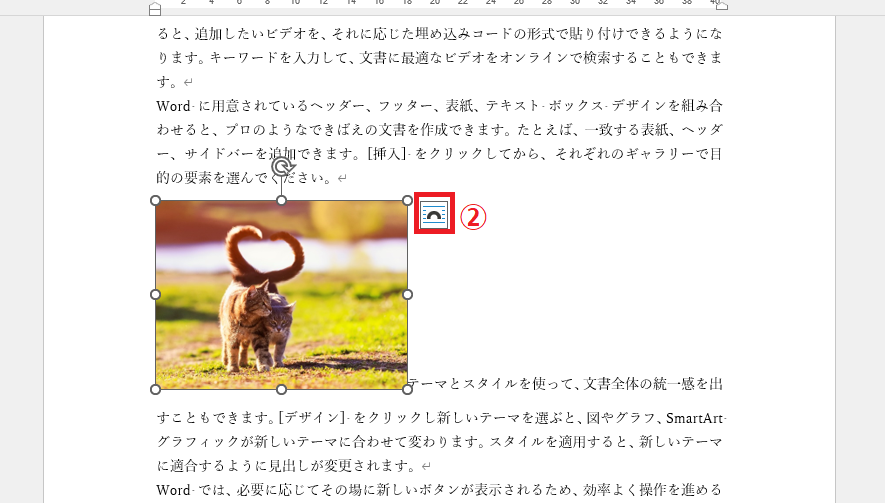 右上に表示されるアイコンをクリックする