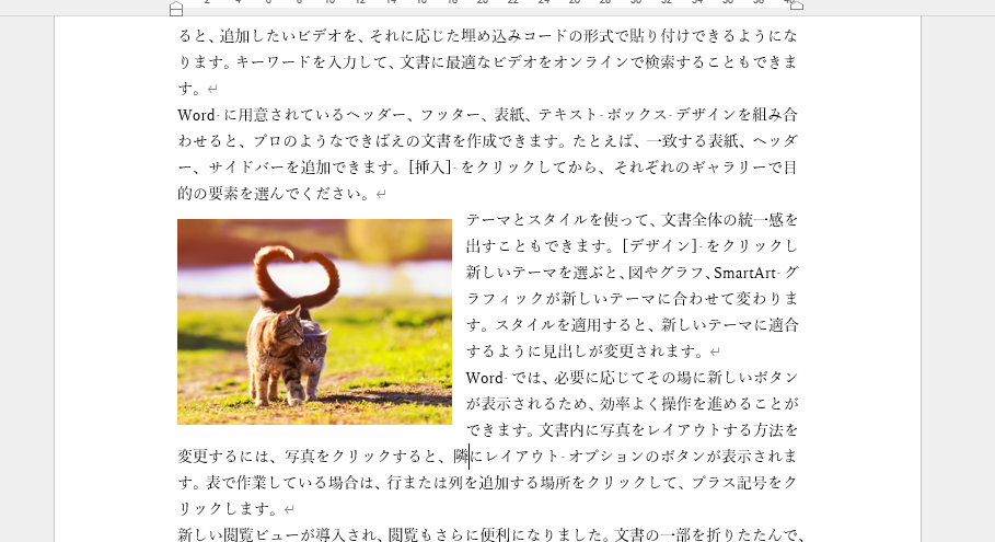 画像を自由に移動させることができる