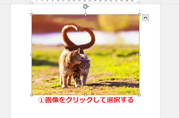 画像をクリックして選択する